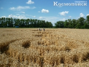 2013, Краснодарский край, Тимашевск