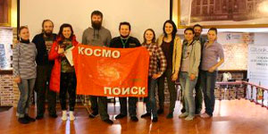 В Москве состоялось открытие музея "Мир Тайн"