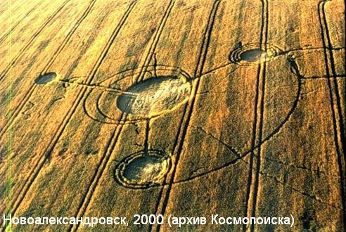Аэрофотосъемка триглифа.