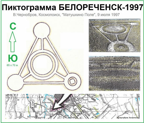 9 июля 1997, "Матушкино Поле", Белореченск. 9 июля 1997, "Матушкино Поле", Белореченск.